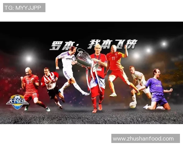 足球的旋律与梦想交织在一起的天下足球曲奏响了激情与荣耀的乐章